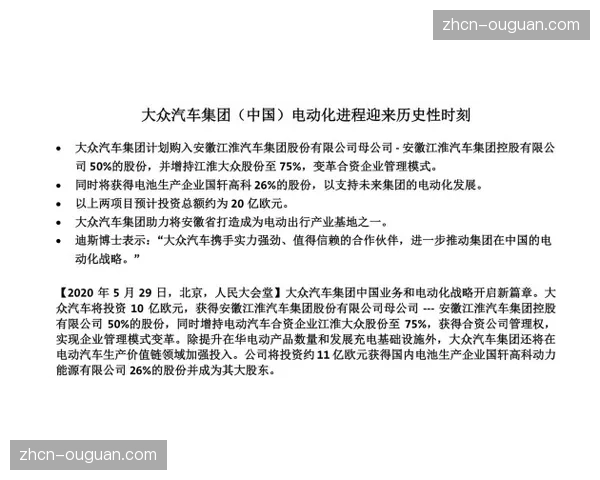 联盟讨论未来引入“挑战规则”是否应涵盖进攻犯规与罚球